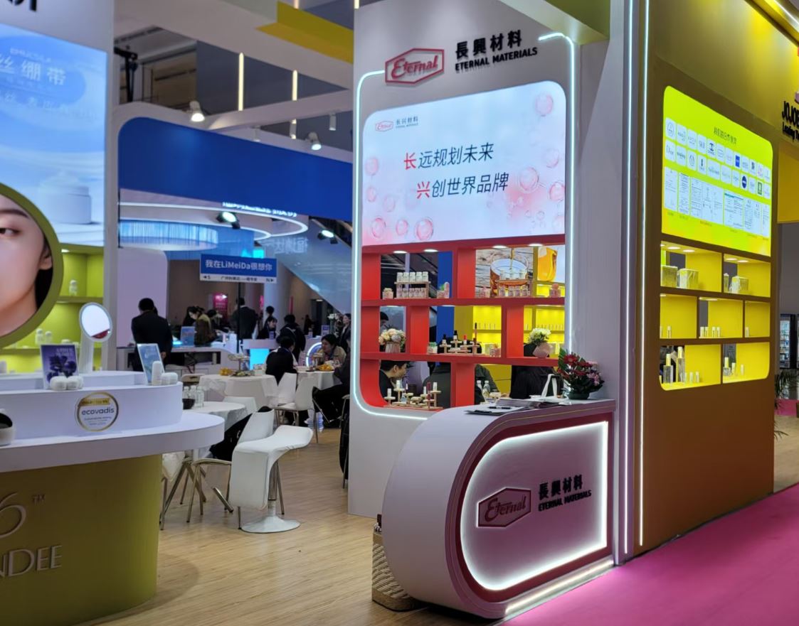 長興參與PCHi 2026中國國際化妝品、個人及家庭護理用品原料展